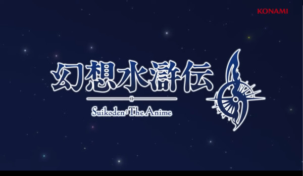 Suikoden II anime adaptation image