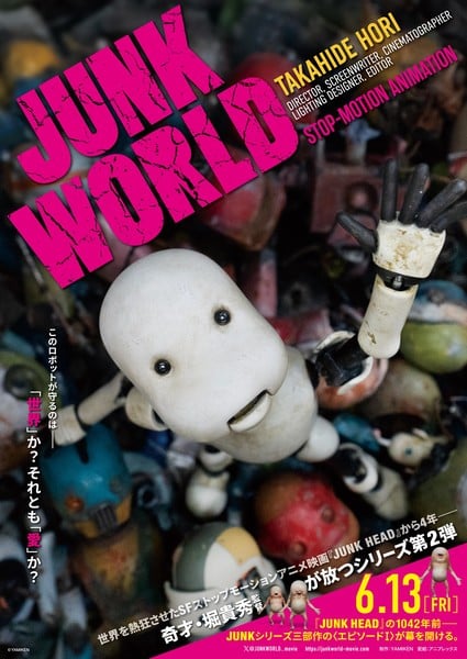 Junk Workd stop-motion film poster