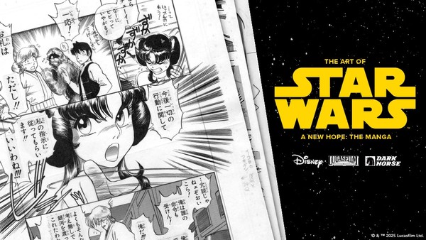 The Art of Star Wars A New Hope Kickstarter preview image