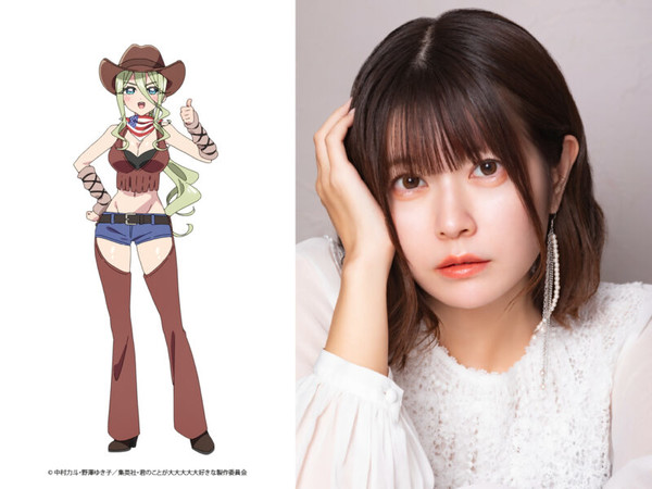 Cast image for Nadi