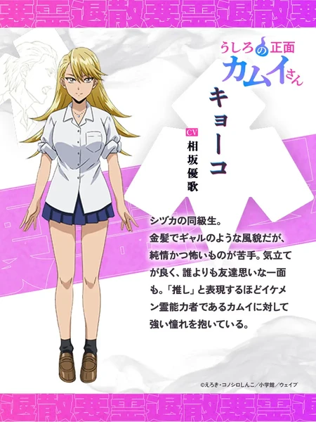 kamui4