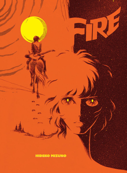 Cover for English release of Fire!