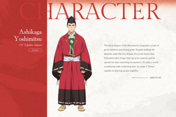 character-ashikaga-yoshimitsu.png