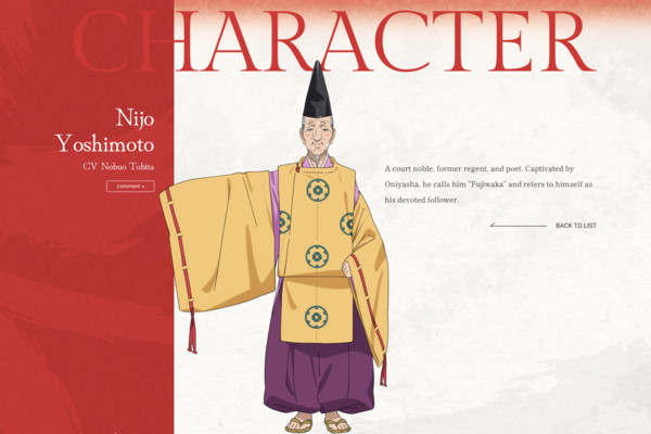 character-nijo-yoshimoto.png