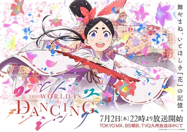 dance