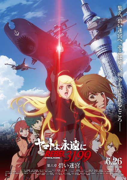 yamato