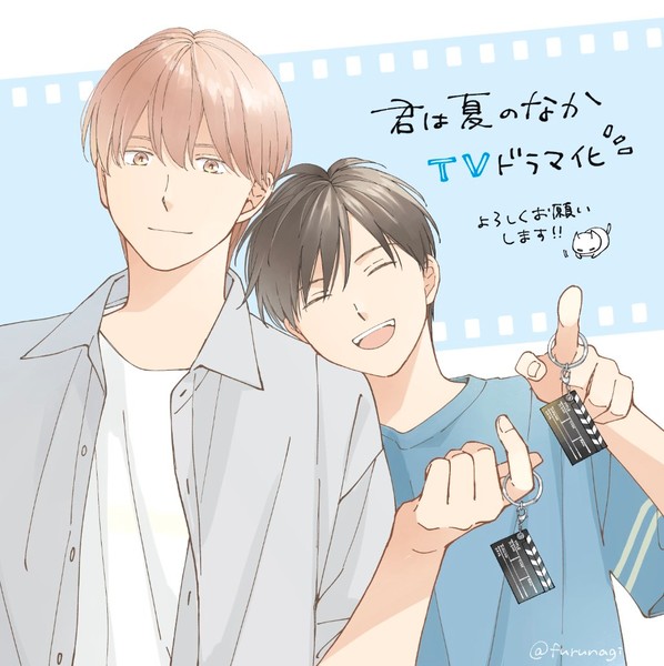 summer2