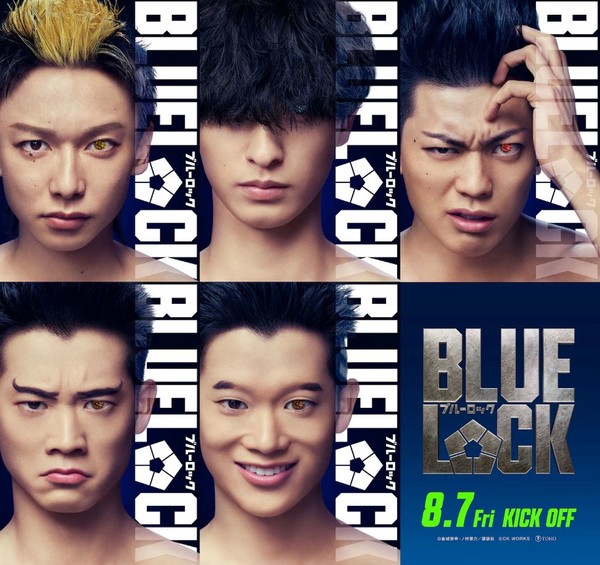 Cast image for Blue Lock film's Ikki Niko, Hibiki О̄kawa, Shōei Barō, Junichi Wanima and Keisuke Wanima