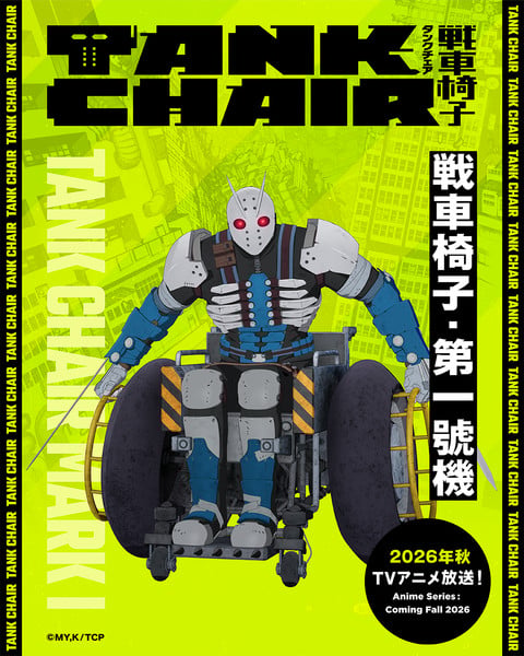 05-tankchair-characterkv-tankchair.png