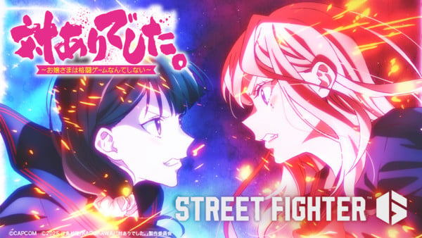 taiari-street-fighter.png