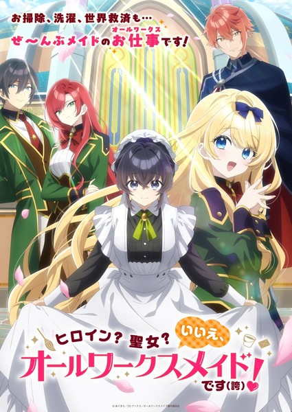 maid