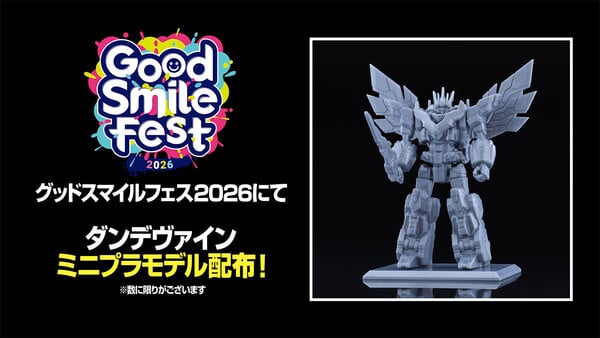 Jyuо̄ Mujin Dandivine model