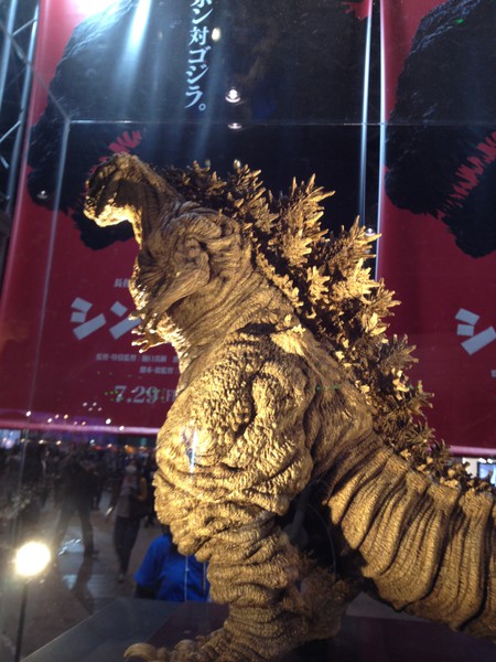 2016 Godzilla: Resurgence Film's 1st 3D Pre-Production Model Exhibited ...