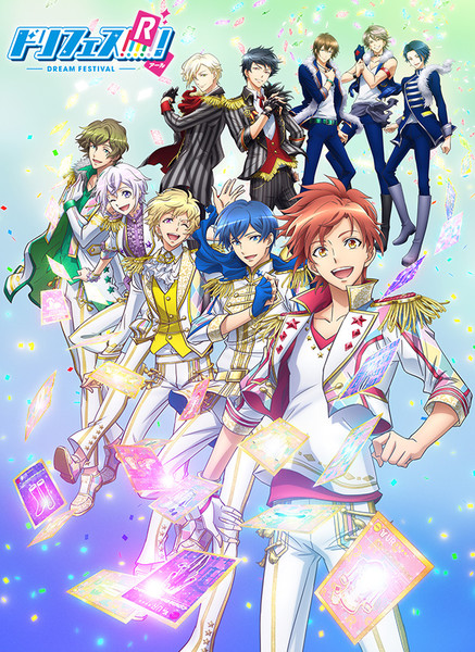 Dream Festival! Sequel Anime Reveals Title, More Cast - News - Anime ...