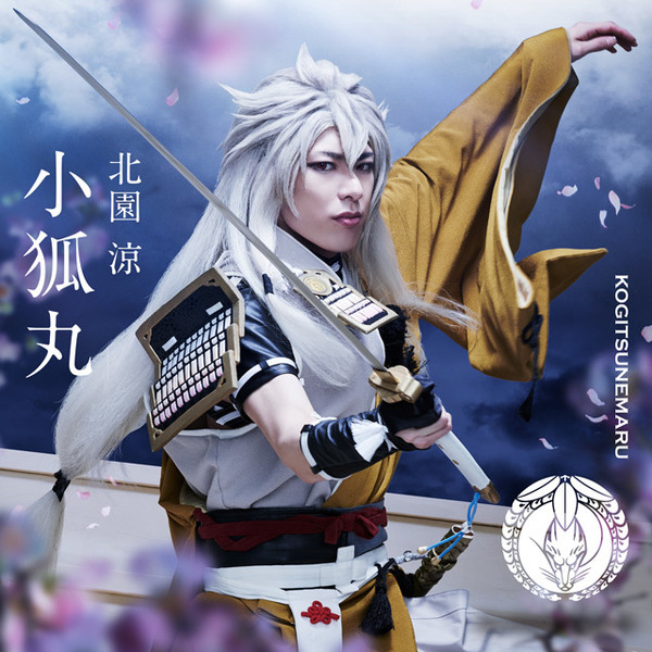 Touken Ranbu Stage Musical Actor's Paris Performance Was Voice-Only Due