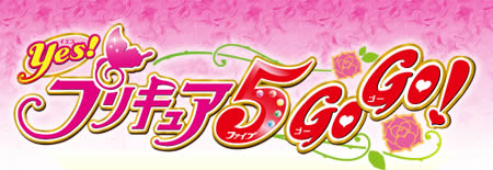 Yes! Precure 5, Maho Girls Precure! Sequel Anime Announced - Anime Evo