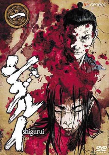 Shigurui: Death Frenzy : The Yodare-Azuki Ceremony (2007) - | Synopsis,  Characteristics, Moods, Themes and Related | AllMovie