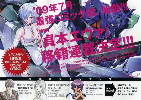 Kadokawa to Launch Young Ace Magazine with Eva in July (Update 2