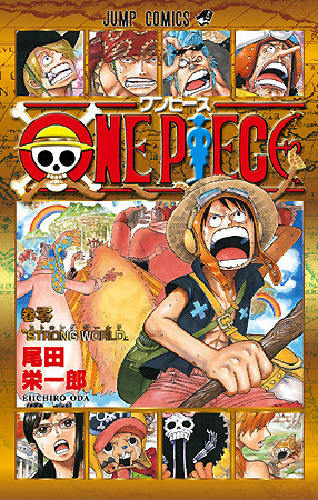 One Piece Film: Strong World - Anime - AniDB