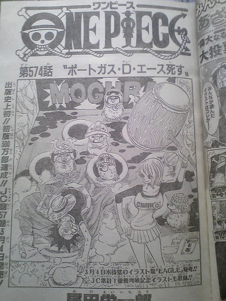 One Piece 57 Manga Gets Record 3 Million Print Run News Anime News Network
