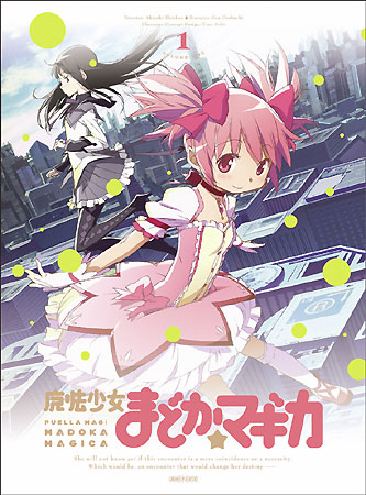 Urobuchi December: Mahou Shoujo Madoka Magica – Mechanical Anime Reviews