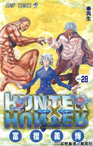 where to start on hxh manga after the anime what volume