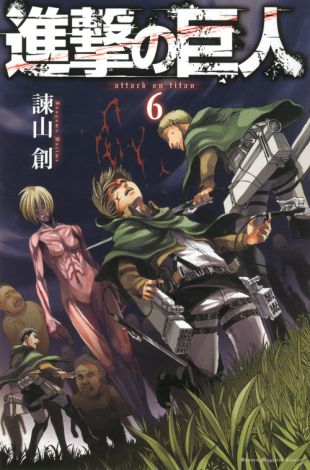 Ao Haru Ride: Ao Haru Ride, Vol. 6 (Series #6) (Paperback) 