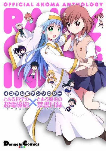 Yuruyuri's Namori Draws Index/Railgun Anthology Cover - Interest