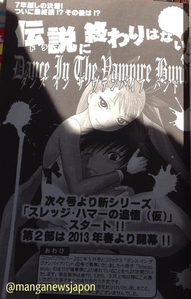 Dance In The Vampire Bund Manga Returns In Mini Series Part Ii News Anime News Network