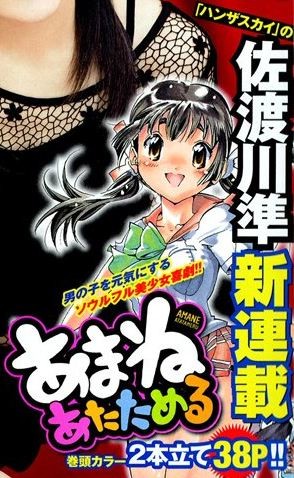 Genre VO Aventure - Manga news