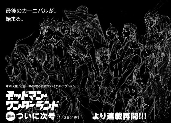 Deadman Wonderland Manga to Return From Hiatus - News - Anime News Network