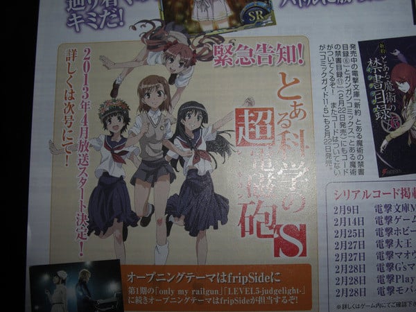 A Certain Scientific Railgun S Opening Performed By Fripside Interest Anime News Network