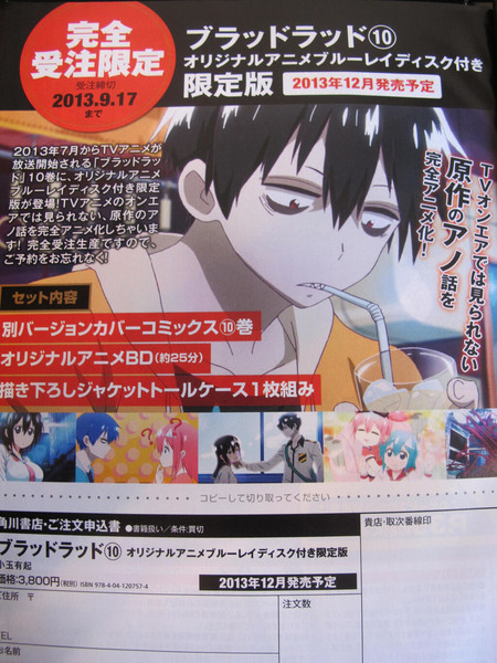 Blood Lad Manga. This is the reason why it's called Blood Lad