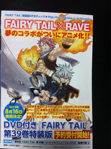 DVD Fairy Tail - Magazine - Coffret intégrale - Anime Dvd - Manga news
