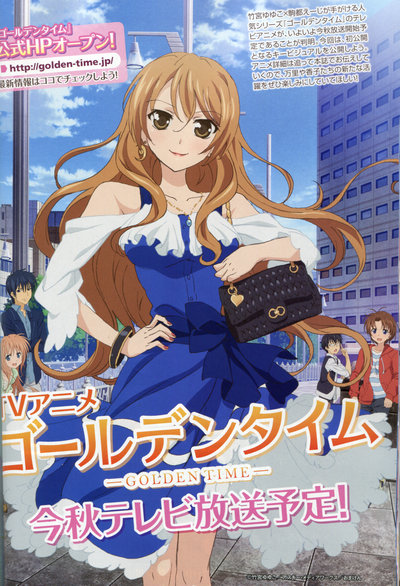 Golden Time Light Novels Get Vita 'Campus Life Adventure' Game - News -  Anime News Network