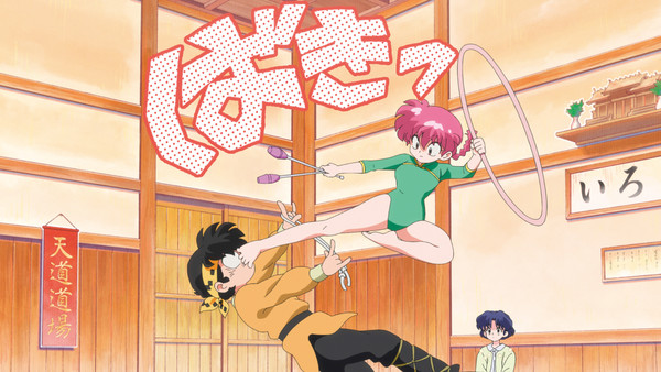 nt2501_s_ranma_ep07_cap002