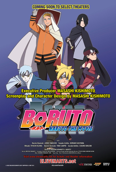 Cinerama - Boruto: Naruto Next Generations