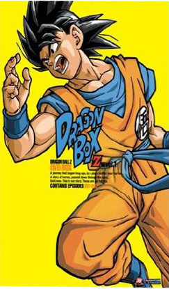 Anime Dragon Ball Classico - Box 1 em Blu Ray