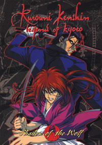  Samurai X - The Motion Picture (Rurouni Kenshin) [DVD] :  Hatsuki Tsuji: Movies & TV