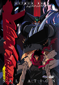 D/D/D Super Doom King Bright Armageddon (anime) | Yu-Gi-Oh! Wiki | Fandom