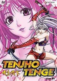 Tenjou Tenge Figure Series Part 2: Maya Natsume - My Anime Shelf