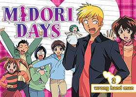 Midori Days DVD 2 - Review - Anime News Network