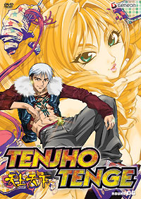 Souichiro Nagi - Tenjho Tenge Anime | Hardcover Journal