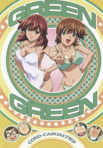 Green Green  Wiki  Anime Amino