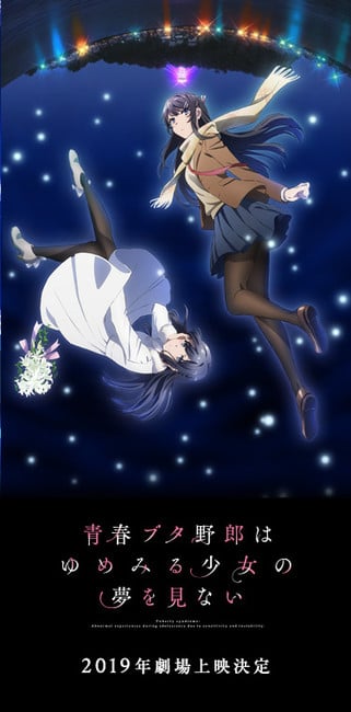 Seishun Buta Yarō Anime Film Reveals New Visual, June 15 Debut - News ...