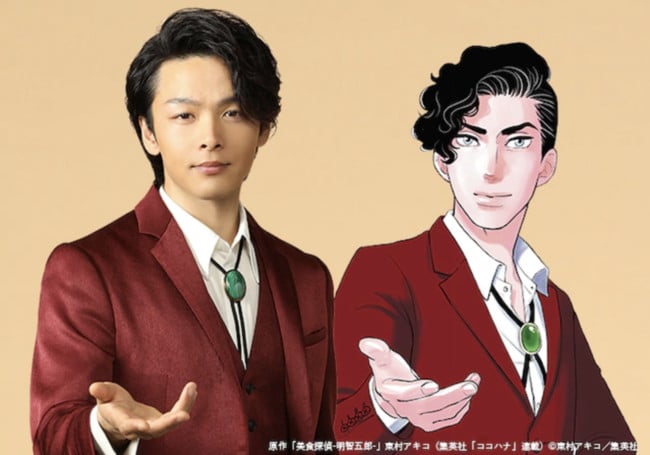 Akiko Higashimura's Bishoku Tantei Akechi Goro Manga Gets Live-Action ...