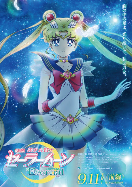 Sailor Moon Eternal Film Reveals Cast Teaser Video Visual Up Station Philippines - eternal moon roblox
