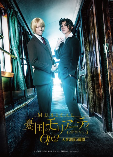 2nd Moriarty The Patriot Stage Musical Reveals Visible Anime Sunrise