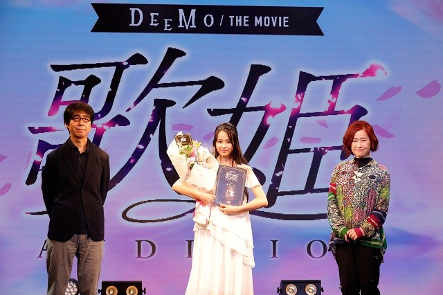 Deemo The Movie Hinano Takashima