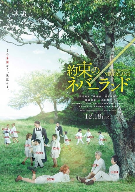 The Promised Neverland Live Action Poster